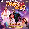 Light Off Kara (Arvind Akela Kallu, Shilpi Raj)
