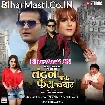 London Ja Ke Fas Gaye Yaar (Arvind Akela Kallu, Priyanka Rewri)