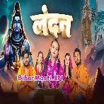 London (Shilpi Raj)