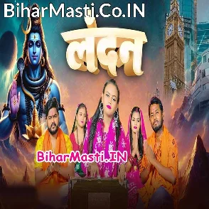 London (Shilpi Raj)