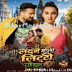 London Wali Litti Chokha (Ritesh Pandey) 