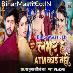 Lover Hu ATM Card Nahi (Yash Kumar, Shilpi Raj) 2025 M3 Song