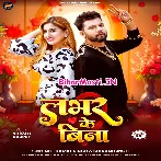 Lover Ke Bina (Neelkamal Singh, Shivani Singh)