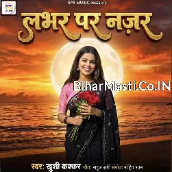 Lover Par Najar (Khushi Kakkar)