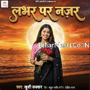 Lover Par Najar (Khushi Kakkar)