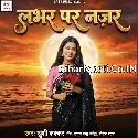 Lover Par Najar (Khushi Kakkar)