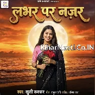 Hamara Lover Pe Je Dali Najar Marab Jhota Kabar Ke