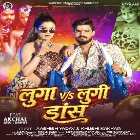 Luga VS Lungi Dance (Aashish Yadav, Khushi Kakkar)