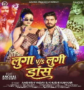 Luga VS Lungi Dance (Aashish Yadav, Khushi Kakkar)