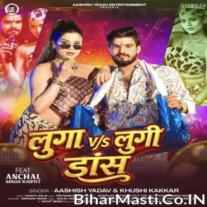 Luga VS Lungi Dance (Aashish Yadav, Khushi Kakkar)