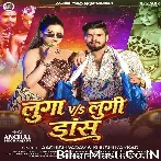 Chhauri Lunga Dance Kare Tu Hum Lungi Dance.mp3