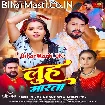 Luh Marata (Vijay Chauhan, Shilpi Raj)