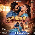 Lungi Bichha Ke Pyar Karne Na Dungi.mp3