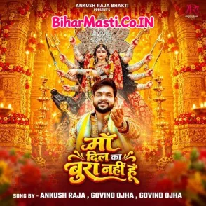 Maa Dil Ka Bura Nahi Hu (Ankush Raja)