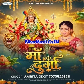 Maa Durga (Amrita Dixit) 