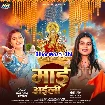 Maai Aili (Khushi Kakkar)