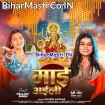 Maai Aili (Khushi Kakkar)