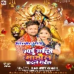 Maai Aili Mahaul Badal Gail Ba (Ranjeet Singh)