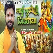 Maai Bhukheli Jitiya (Ritesh Pandey)