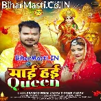 Maai Hai Queen (Pramod Premi Yadav, Goldi Yadav)
