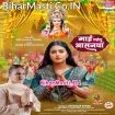 Maai Lailu Aasanwa (Priyanka Singh)