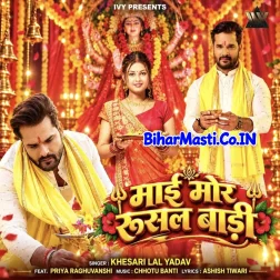 Adhaul La Rusal Badi Mor Dulari Maiya Ho (Hit Song)