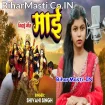 Maai (Shivani Singh)