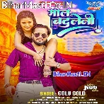 Maal Badlen (Golu Gold)
