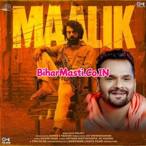 Maalik (Khesari Lal Yadav, Shradha Mishra)