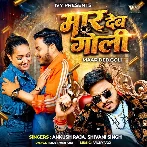 Maar Deb Goli (Ankush Raja, Shivani Singh)