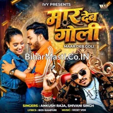 Maar Deb Goli (Ankush Raja, Shivani Singh)