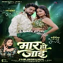 Maar Ho Jaai (Khushi Kakkar) 