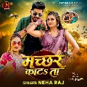 Machhar Katata (Neha Raj)