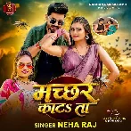Machhar Katata (Neha Raj)