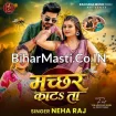 Machhar Katata (Neha Raj)