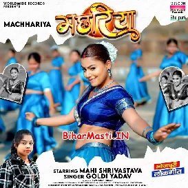 Machhariya (Goldi Yadav)