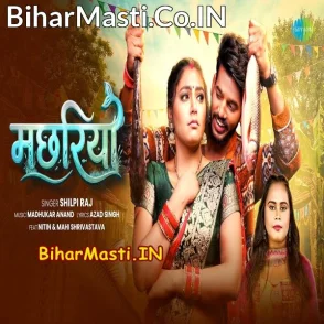 Machhariya (Shilpi Raj)