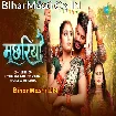 Machhariya (Shilpi Raj)