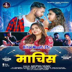 Machis (Anupma Yadav)