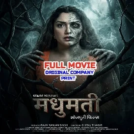 Doli Me Goli Maar Dem 3 (Khesari Lal Yadav)