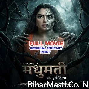 Madhumati (Amrapali Dubey, Rakesh Babu) Full Movie