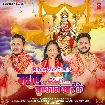 Madhur Mushkaan Maai Ke (Ankush Raja, Priyanka Singh)