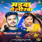 Madwa Me Lorwa (Sonu Sargam Yadav)