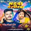 Madwa Me Lorwa (Sonu Sargam Yadav)