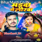 Madwa Me Lorwa (Sonu Sargam Yadav)