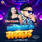 Mafia Ke Sardar (Shashi Lal Yadav)