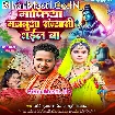 Mafiya Majanua Sanyasi Bhail Ba (Shani Kumar Shaniya, Khushi Kakkar)