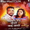 Magadh Putra (Gunjan Singh, Astha Singh)