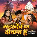 Mahadev Ka Diwana Hu.mp3