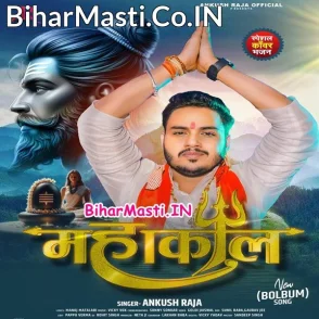 Mahakaal (Ankush Raja)